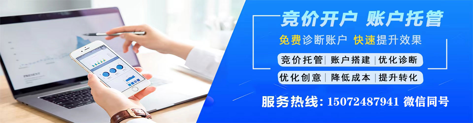 普兰信息流优化