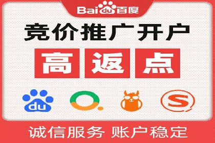 SEM账户托管实战技巧分享